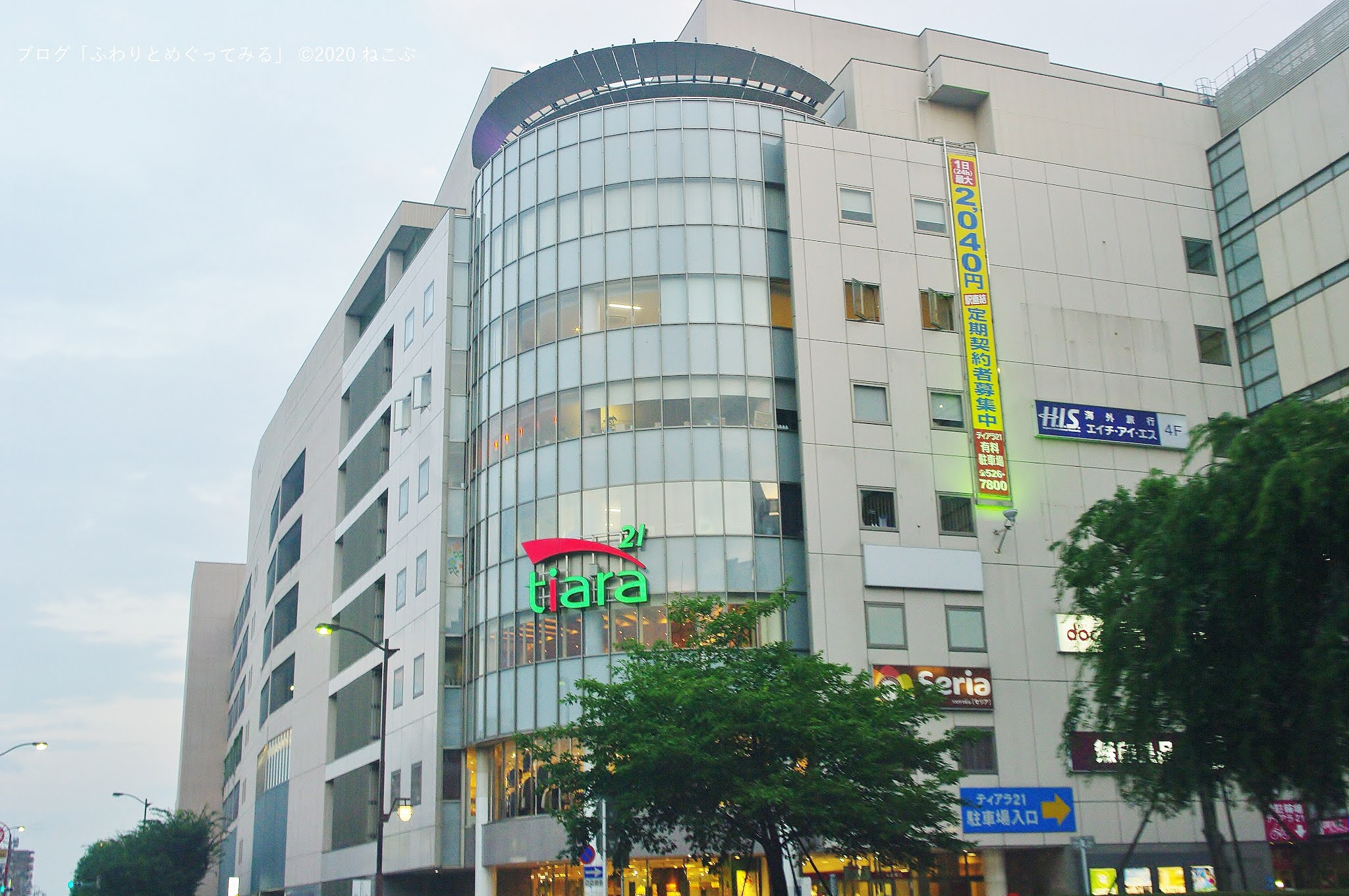 ふわりとめぐってみる 熊谷駅周辺の風景 埼玉県熊谷市