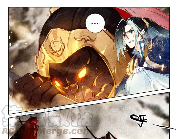 Phi Kiếm Vấn Đạo chapter 26 - Trang 5