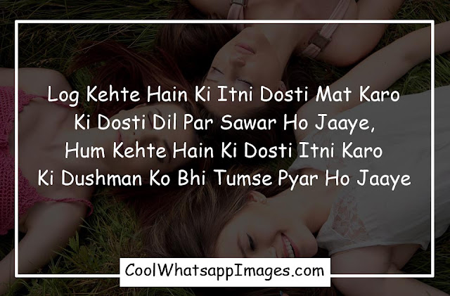 Dosti Shayari Photo, Dosti Shayari Image, Best Friend Shayari Image, Friendship Shayari Photos, Friendship Shayari Image, Dosti Photo, Dosti Pic, Hindi Shayari Dosti Image, Dosti Dp Dosti Shayari Photo, Dosti Shayari Image, Best Friend Shayari Image, Friendship Shayari Photos, Friendship Shayari Image, Dosti Photo, Dosti Pic, Hindi Shayari Dosti Image, Dosti Dp