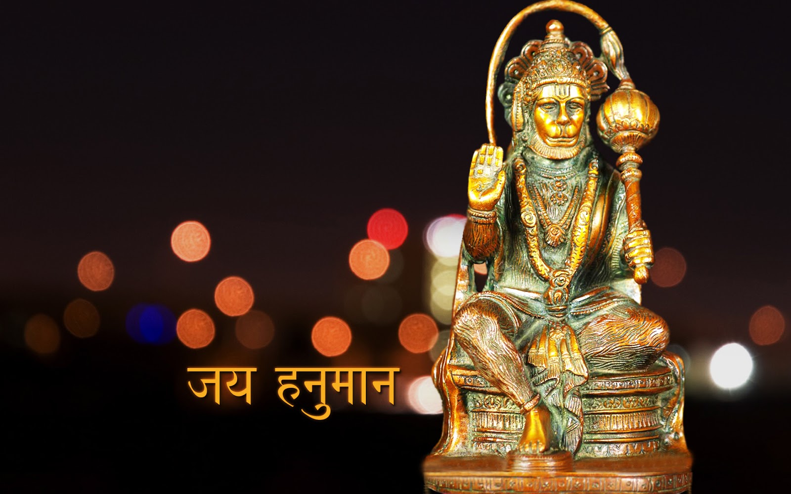 संबोधन: पवन पुत्र हनुमान जी महाराज की जयंती पर विशेष