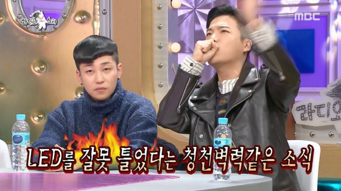 [라디오스타] 예능새내기 지조와 김구라 콤비네이션 ㅋㅋㅋㅋㅋㅋㅋㅋㅋㅋㅋㅋ | 인스티즈