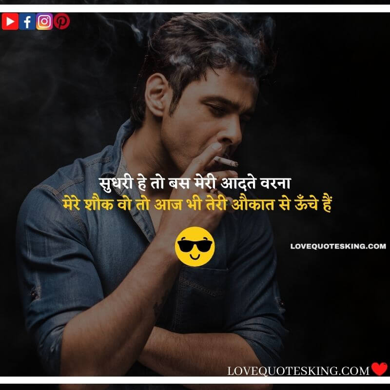 Best ②⓪⓪ Attitude Captions In Hindi Attitude Captions Attitude Caption For Instagram