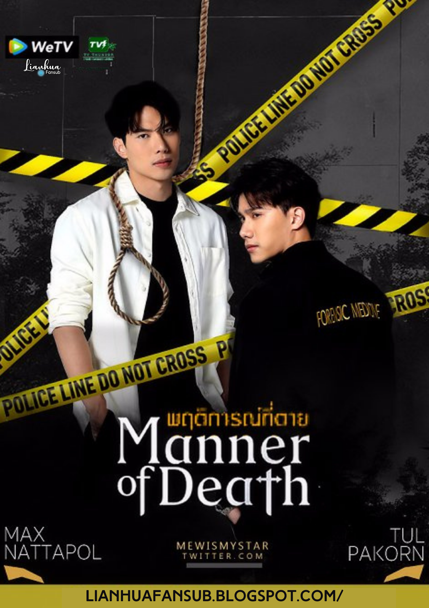 Dramas BR Love MANNER OF DEATH Dramas BR Love MANNER OF DEATH