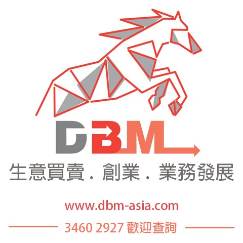 DBM Asia 生意中介平台
