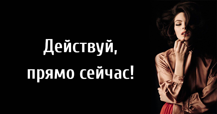 начать прямо сейчас. можно начать прямо сейчас. начать прямо сейчас. живая очередь проект отзывы. можно начать прямо сейчас.