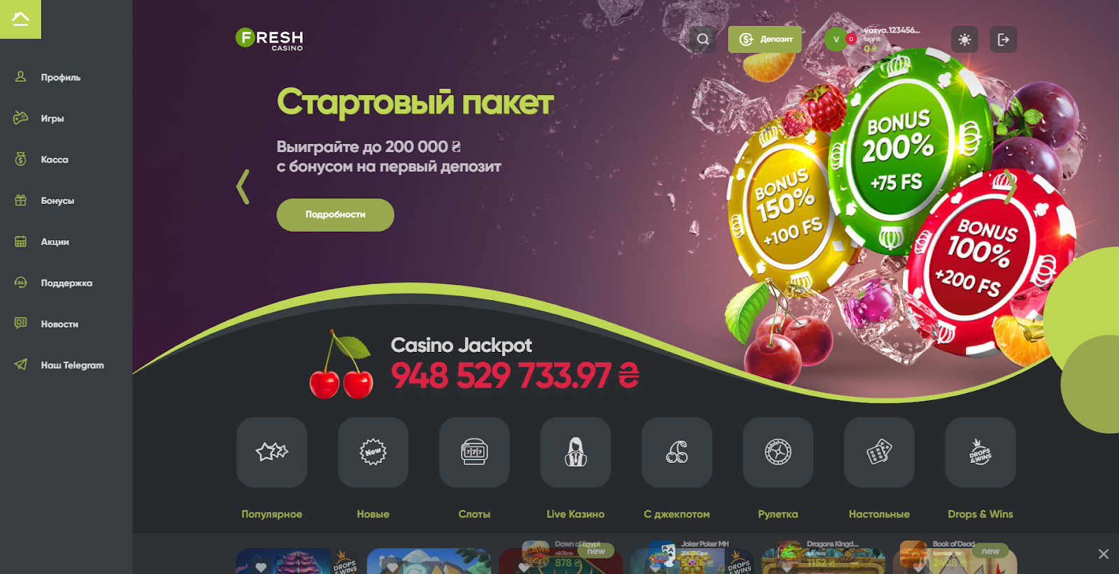 fresh casino play ru fresh casino play ru