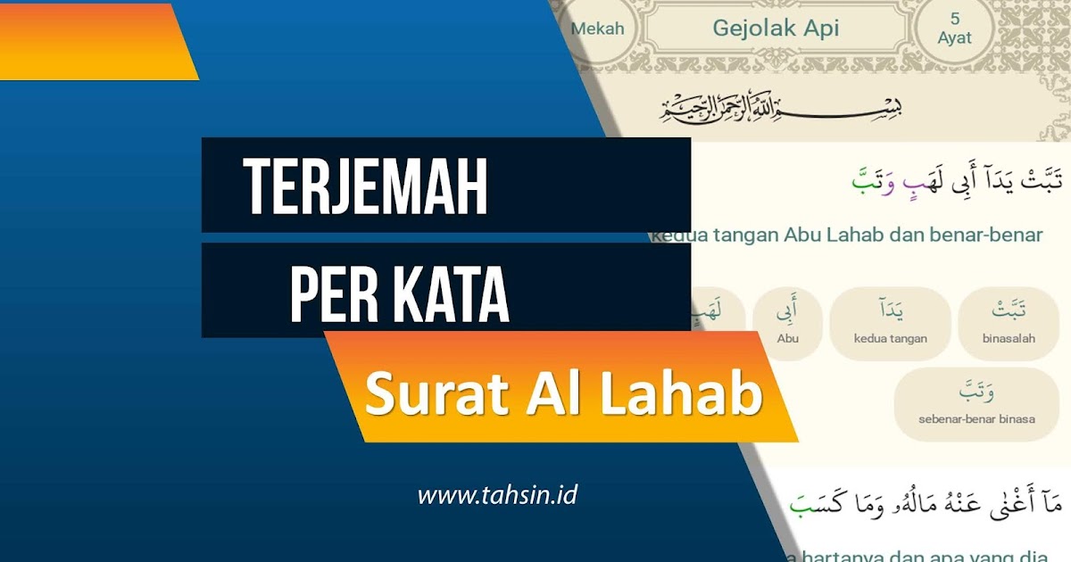 Terjemah Per Kata Surat Al Lahab
