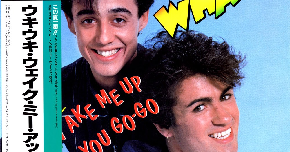 Wham wake me up before you go-go. Wham art. Wham wake me up before you go-go japan. Wham! - wake me up before you go-go текст. Wham wake me up before you go-go.