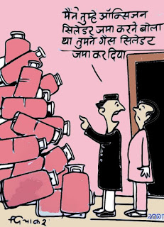 जागो सरकार : महंगाई का घोड़ा बेकाबू हुआ