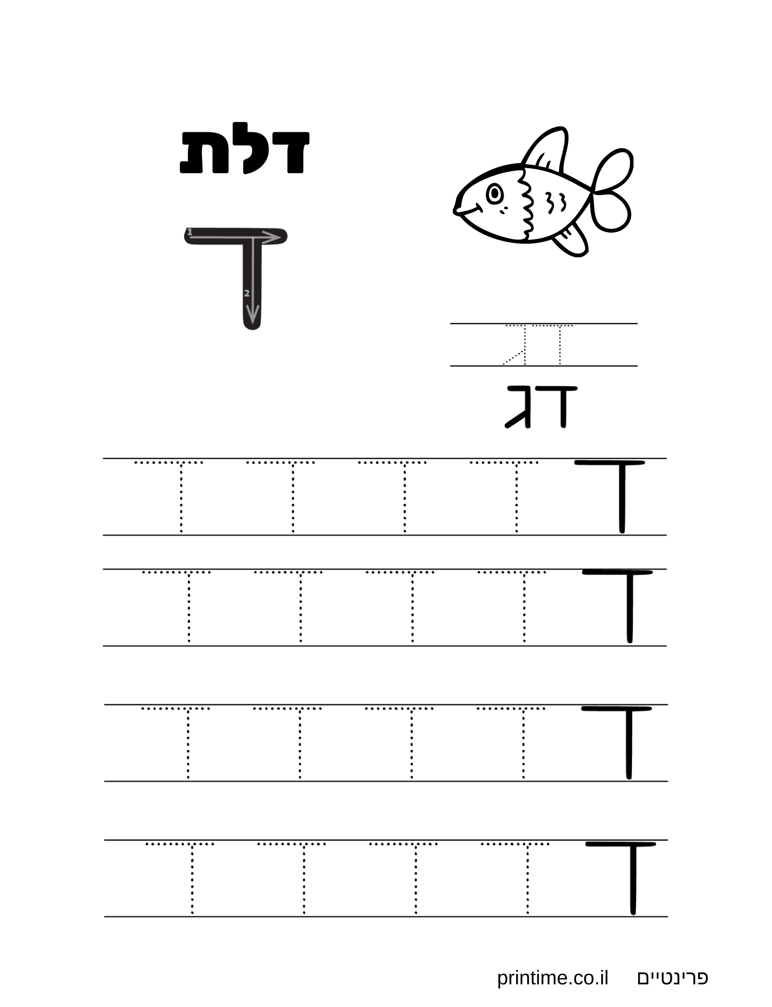 Fără triatlon La nivel national האוץ דלת - chicagokitchenhvacelectric.com