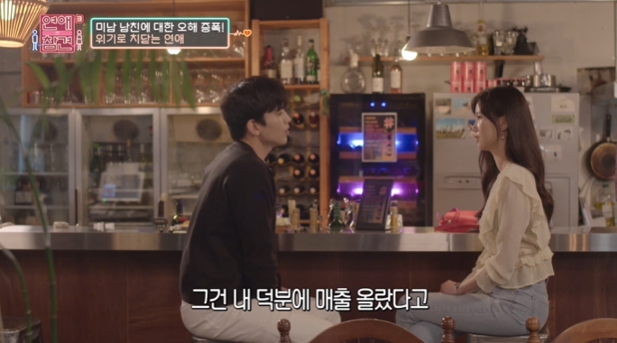 긁지 않은 복권 당첨 된 남친을 뺏으려는 쇼핑몰 대표의 도발....jpg | 인스티즈