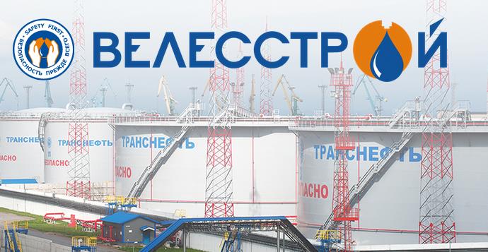 вакансии вахта луга. вакансии вахта луга. славко матич велесстрой. вакансии вахта луга. оп кстово велесстрой.