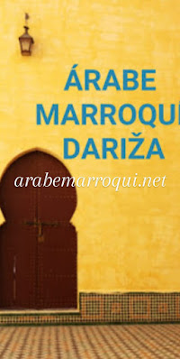 arabemarroqui.net