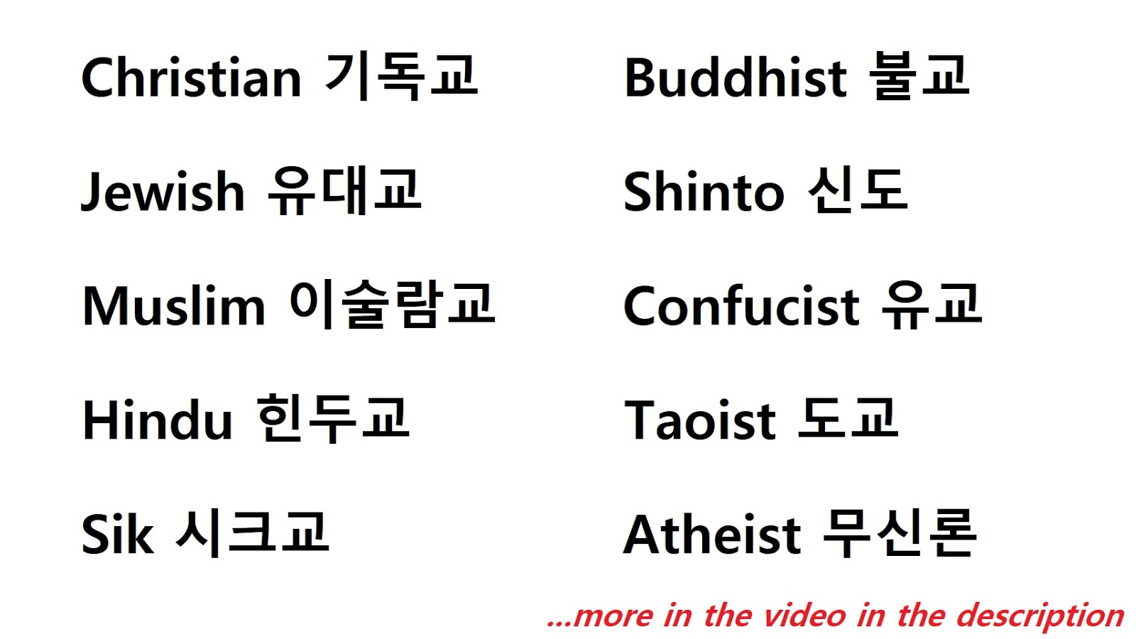 Study Korean Together Religions in Korean