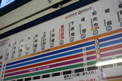 東武練馬駅路線図