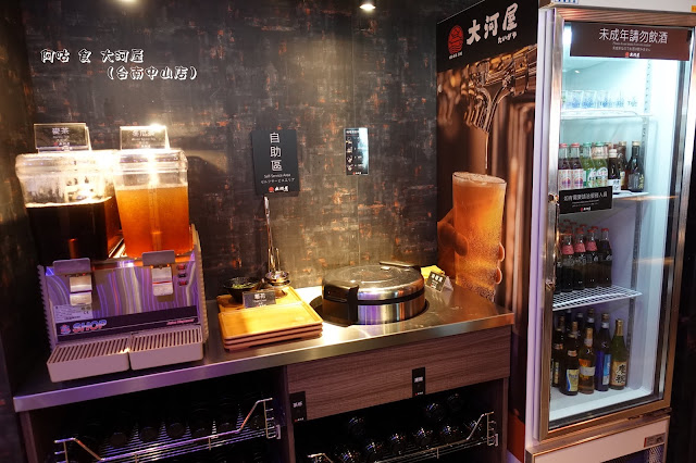 【臺南Ω中西區】大河屋（台南中山店）｜已歇業