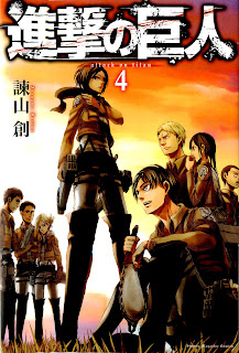 Shingeki no Kyojin 04 - 進撃の巨人