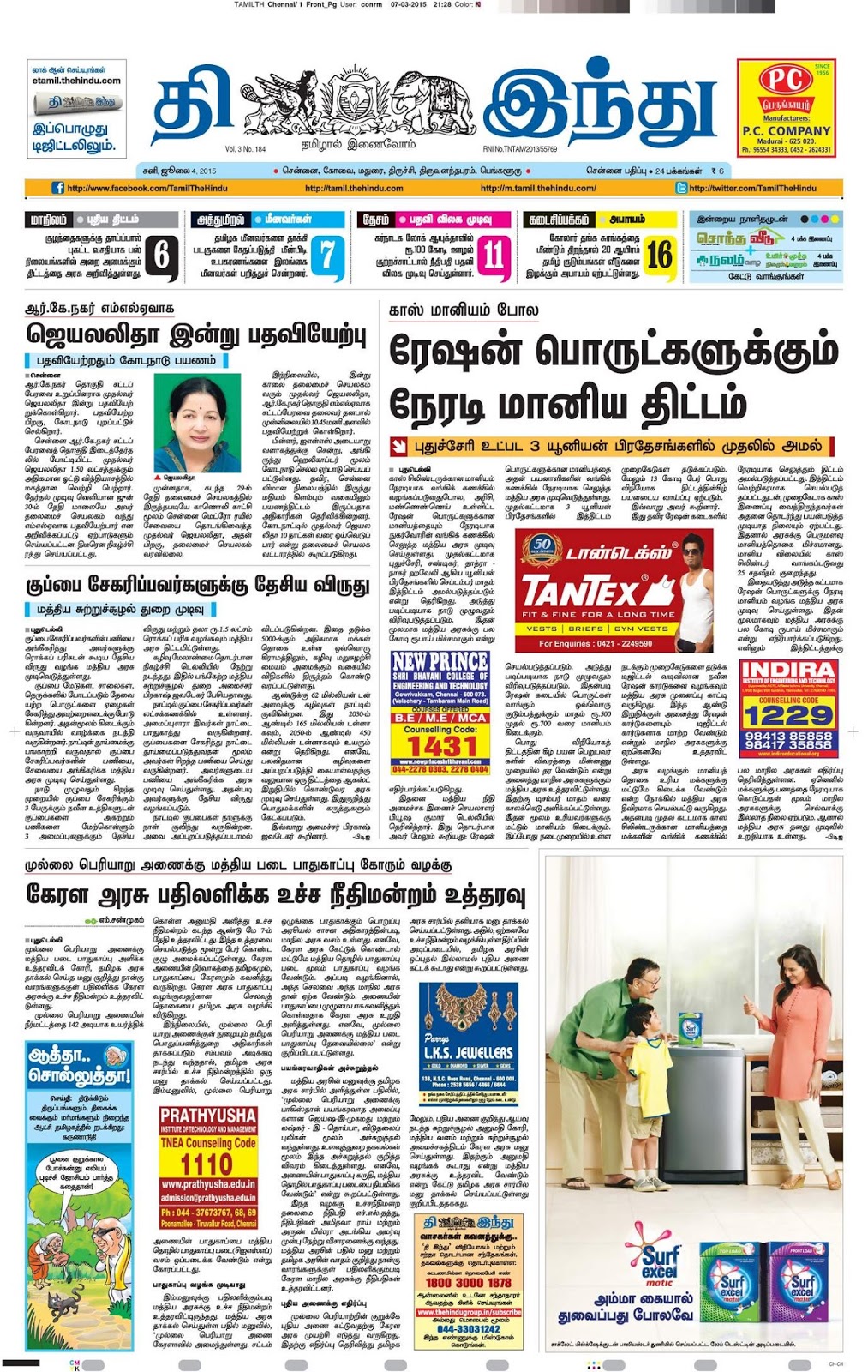 Daily Newspapers Pdf