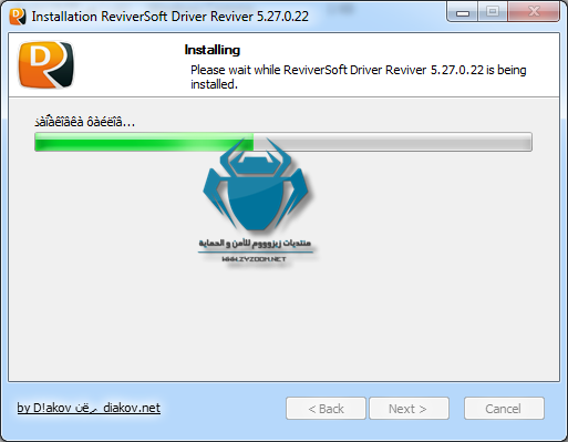 عملآق تحديث برامج التشغيل الجهاز نسخة مفعلة ReviverSoft Driver Reviver 5.30.0.18 5