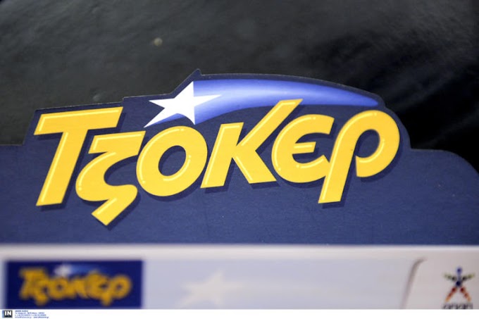 Τζόκερ: Εκατομμυριούχος με μόλις 3 ευρώ! Το αναπάντητο ερώτημα για τον μεγάλο νικητή της κλήρωσης