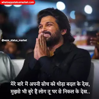 Jatt images 2020