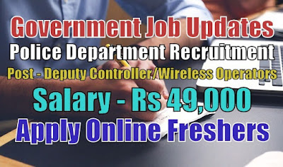 Police Department Recruitment 2020