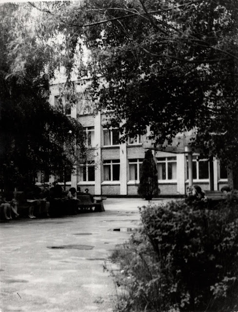 Подвір’я училища (кін. 1970-х)