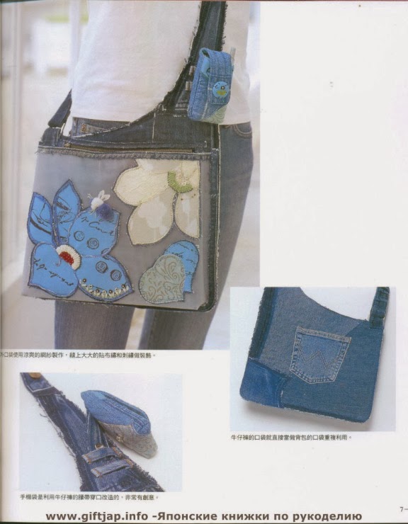 сумки, схемы и выкройки | sewing bags