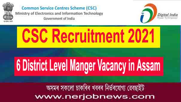 CSC Recruitment 2021