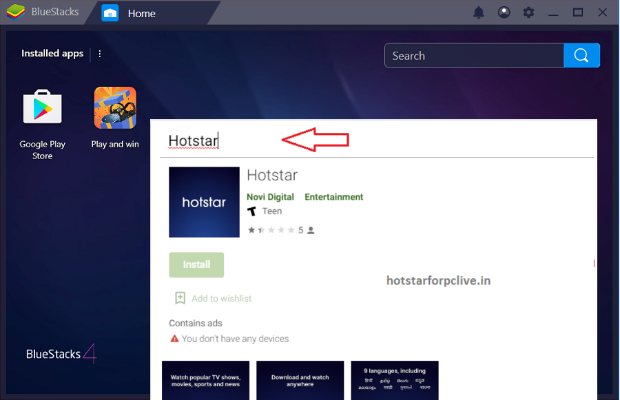 Disney hotstar how to install How to