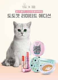 My Serendipities Holika Holika Limited Edition Dodo Cat Lip Tint