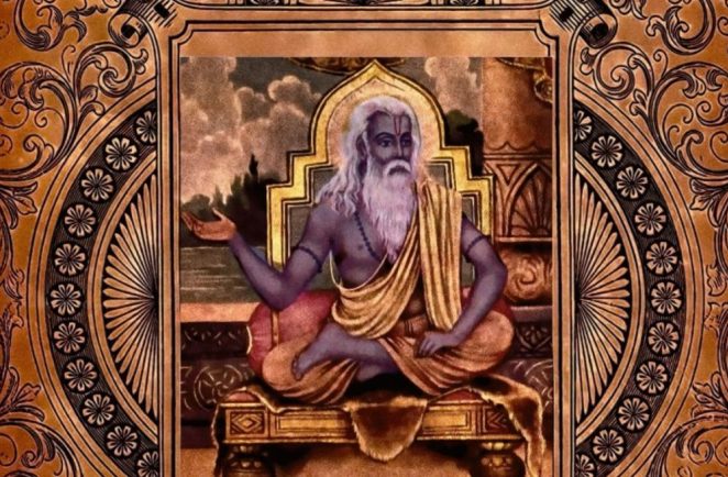 Teachings of Vedic knowledge