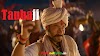 Tanhaji full movie leaked online by Tamilrockers | Tanhaji Ajay Devgn