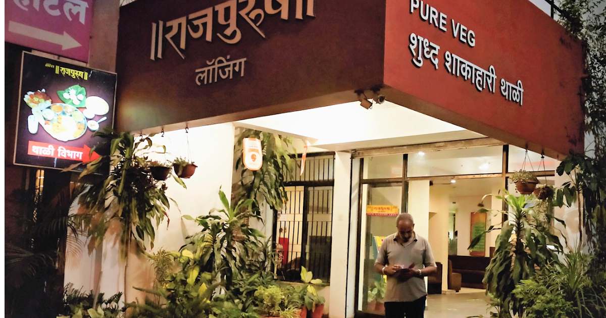 Places to Eat in Kolhapur