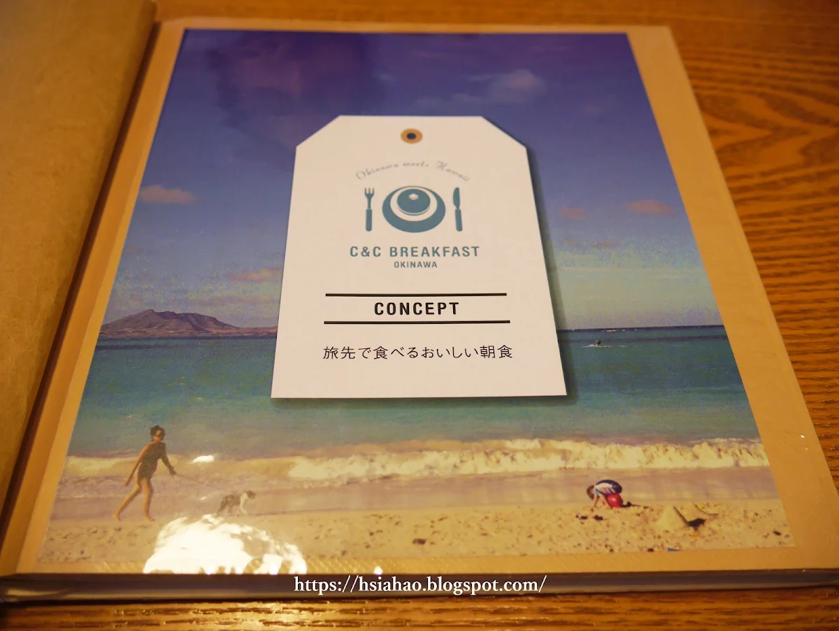 沖繩-美食-餐廳-推薦-早餐-C&C-那霸-自由行-旅遊-Okinawa-breakfast-menu