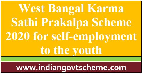 West Bangal Karma Sathi Prakalpa Scheme