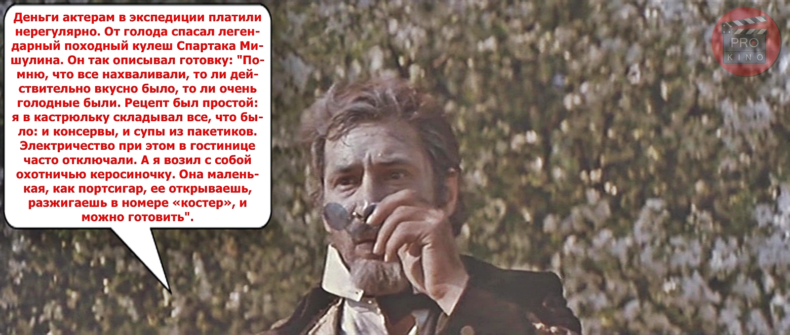 я думала это общее достояние 54