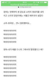 Screen%2BShot%2B2019-03-02%2Bat%2B2.26.3