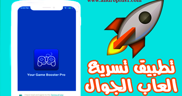best game booster for pc 2020 best game booster for pc 2020