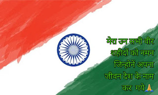 75th independence day images 15 august images 2021 | photo,independence day images for whatsapp