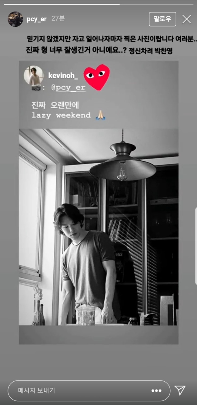 케빈오 스토리에 올라왔던 사진에 대한 놀라운 사실 | 인스티즈