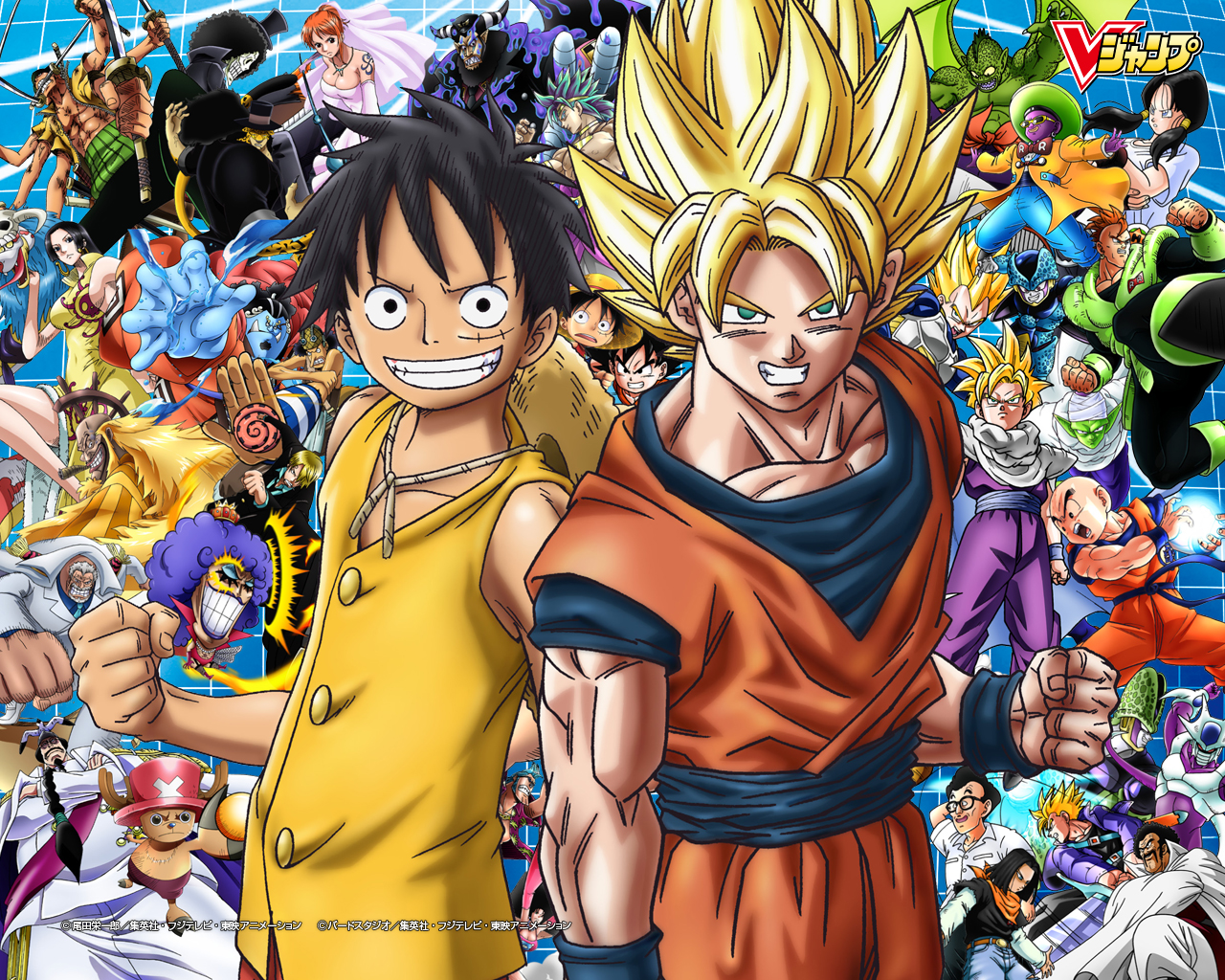 shaolanXD.com: Dragon Ball Z, One Piece et Naruto en fonds d'écran officiels