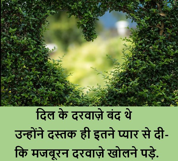 two line shayari images collection, two line shayari with images