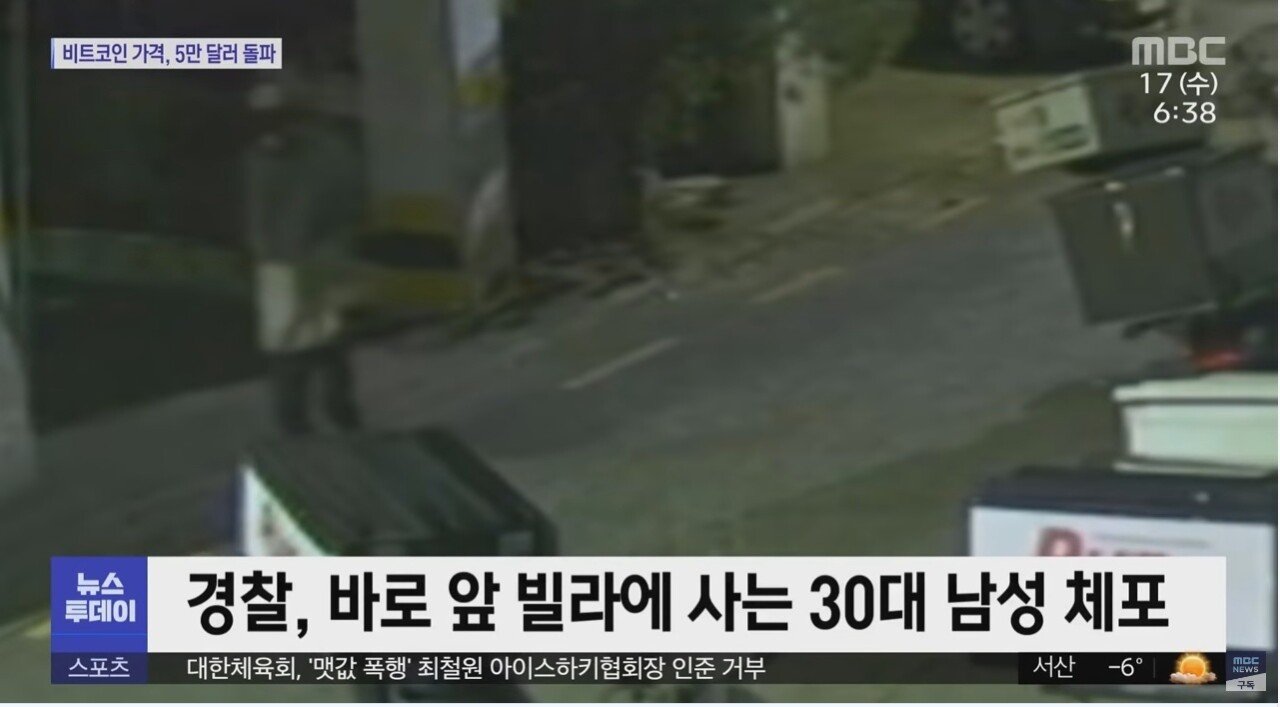 배달 대행 오토바이에 불 지른 이유 - 꾸르