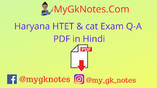 Haryana HTET & cat Exam Q-A PDF in Hindi