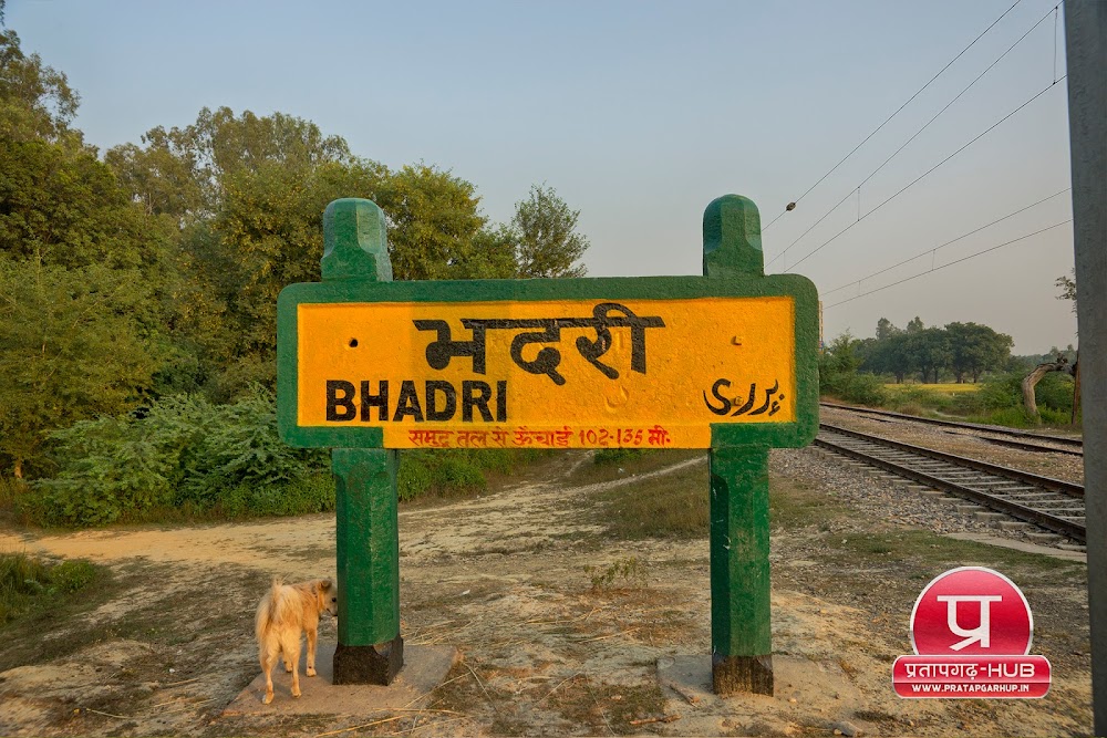 Bhadri Railway Station Pratapgarh