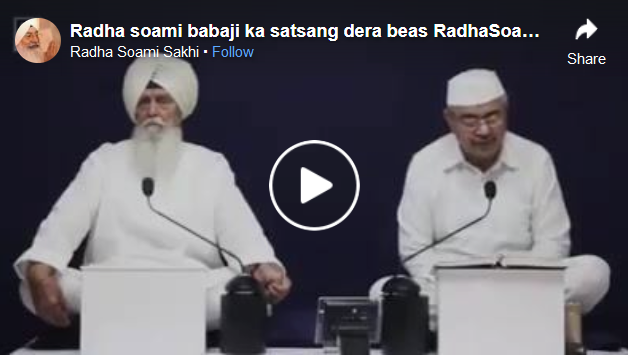 Radha Soami Babaji Satsang Video 2021
