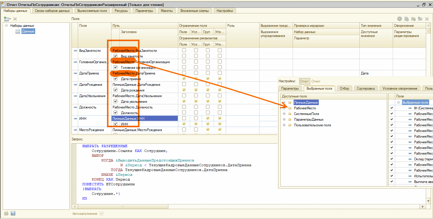 Не найден внешний набор данных. Вычисления с нерациональными числами. Скд период по дням. Не найден внешний набор данных. Ошибка у вас недостаточно прав.