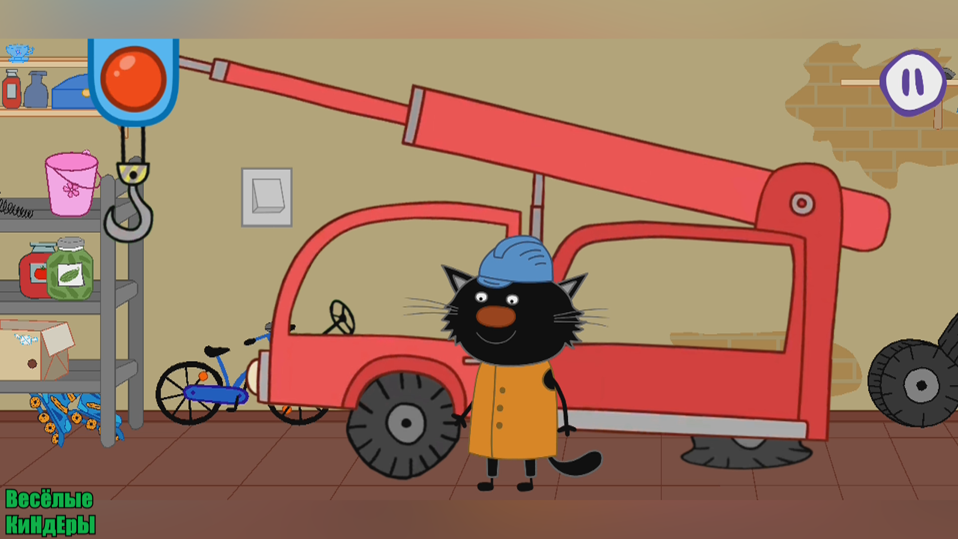 Три кота сажик