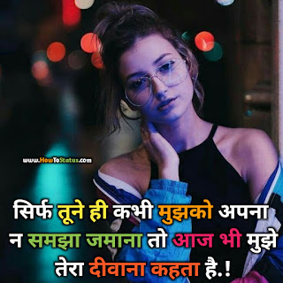 Whatsapp status hindi 50 whatsapp status hindi